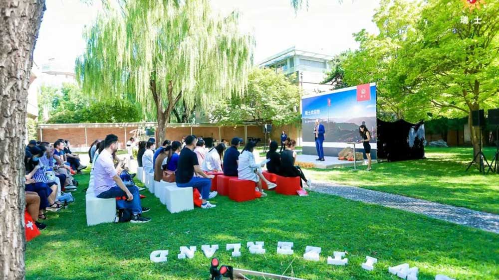 文旅：瑞士國家旅游局首次在華推廣秋季主題，推動中瑞兩國文化和旅游產(chǎn)業(yè)發(fā)展！