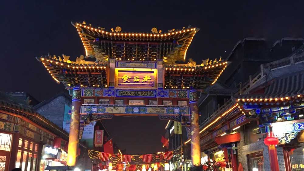 府東街 府東街.jpg