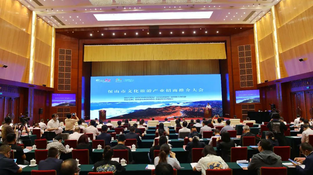 文旅：保山市文化旅游產(chǎn)業(yè)招商推介大會(huì)在昆舉行，推動(dòng)文旅產(chǎn)業(yè)高質(zhì)量發(fā)展！