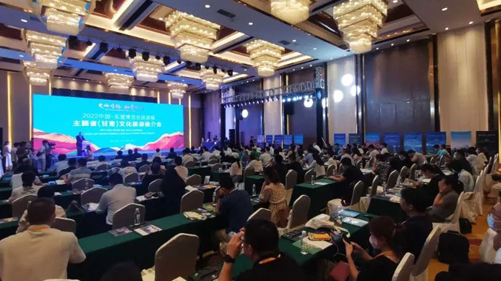 文旅動態(tài)：2022中國-東盟博覽會旅游展主題省（甘肅）文化旅游推介會在桂林舉辦！