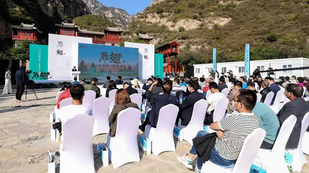 北京：2022年門頭溝雁翅鎮(zhèn)旅游文化節(jié)開幕，推動生態(tài)與產(chǎn)業(yè)深度融合發(fā)展！