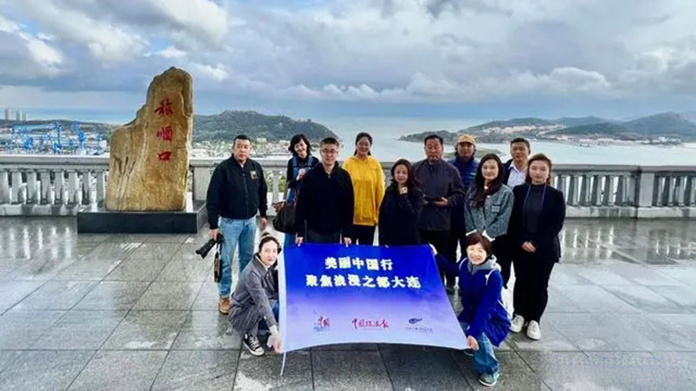 大連：“2022美麗中國行·聚焦浪漫之都大連”采風(fēng)活動舉辦，擦亮城市文旅品牌！