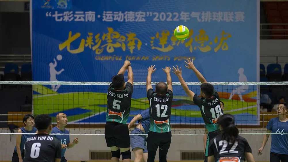 云南：2022年體育文化旅游節(jié)線上聯(lián)賽圓滿收官，用體育助力鄉(xiāng)村振興發(fā)展！