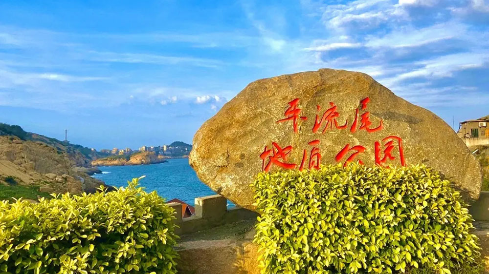 福州：環(huán)馬祖澳濱海旅游度假區(qū)總體規(guī)劃通過專家評審，加快打造一核三海岸”空間格局！