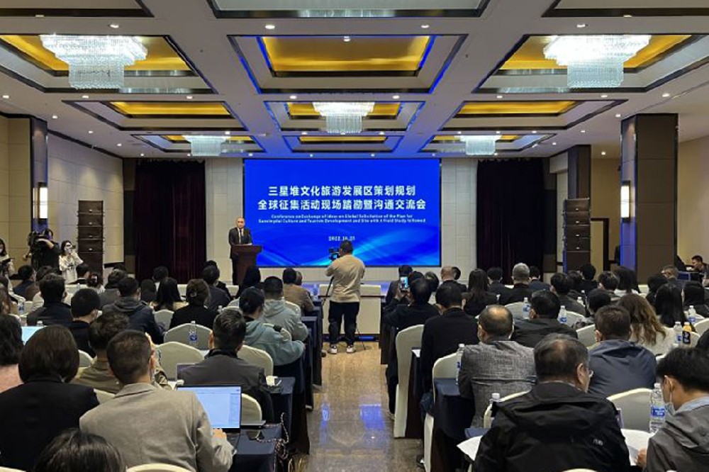 四川：三星堆文化旅游發(fā)展區(qū)策劃規(guī)劃全球征集活動舉行，已有93家單位報名應征！