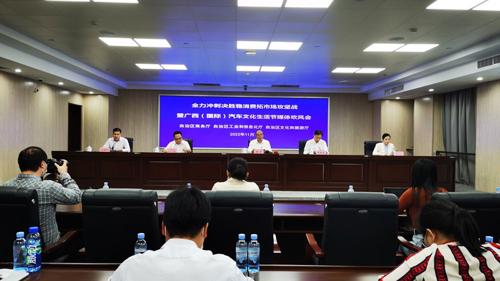 廣西：2022年廣西文化旅游發(fā)展大會將于12月舉行，進(jìn)一步推動(dòng)文旅產(chǎn)業(yè)高質(zhì)量發(fā)展！