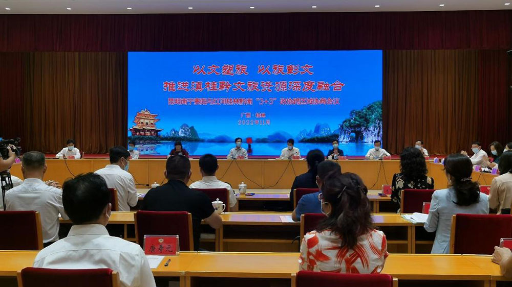 文旅：“3+3”健康生活目的地精品旅游線路發(fā)布會(huì)召開，三省六地共推文旅深度融合！