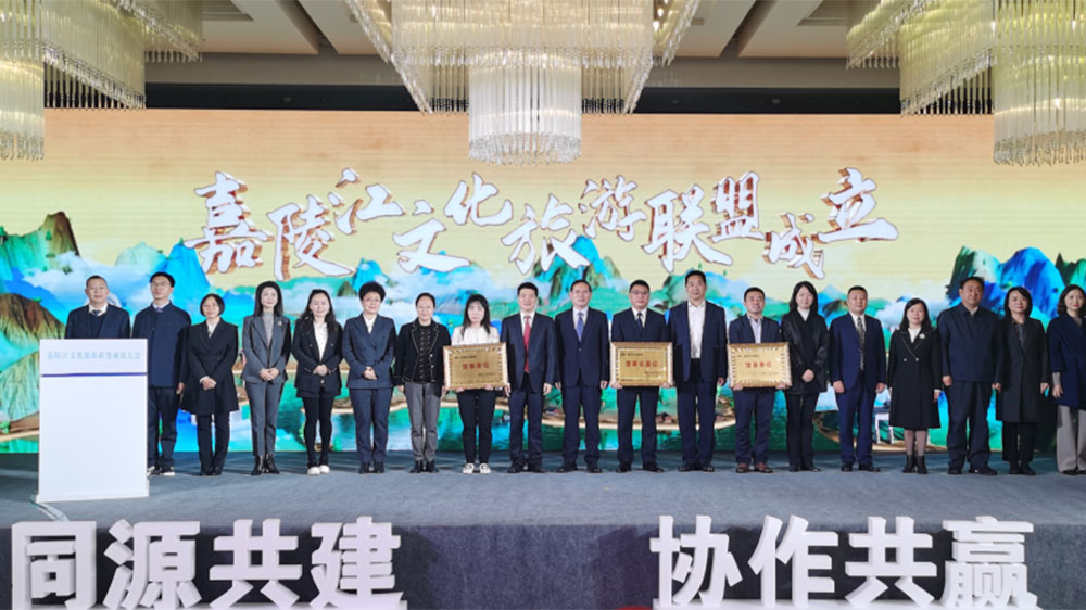 文旅：嘉陵江文化旅游聯(lián)盟成立大會(huì)在閬中召開，共謀區(qū)域文化旅游協(xié)同發(fā)展！
