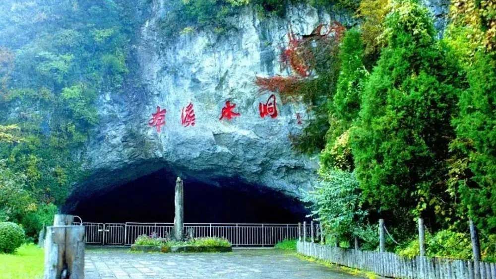 遼寧：本溪市出臺(tái)全域旅游發(fā)展規(guī)劃實(shí)施方案，全力建設(shè)遼寧東北亞生態(tài)休閑旅游目的地核心區(qū)！