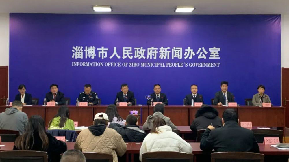 山東：淄博市召開“建設(shè)高品質(zhì)民生”主題系列新聞發(fā)布會，打造精品旅游市場！