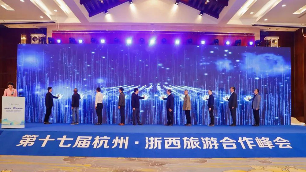 文旅：2022中國（杭州）文旅賦能高峰論壇隆重舉行，助力建設(shè)共同富裕示范區(qū)城市！