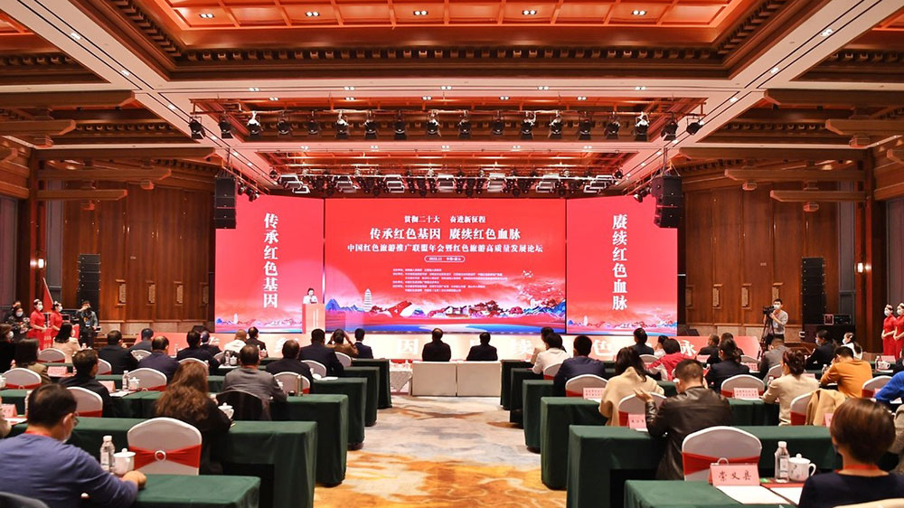 文旅：中國紅色旅游推廣聯(lián)盟年會(huì)在湖南韶山舉行，共話紅色旅游高質(zhì)量發(fā)展！