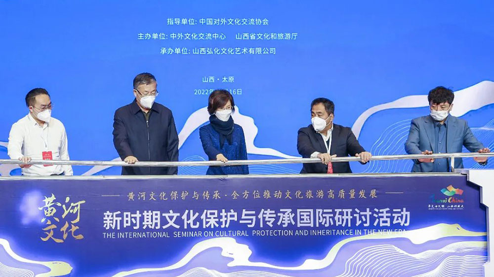 文旅：新時期文化保護與傳承國際研討活動舉行，全方位推動文化旅游高質(zhì)量發(fā)展！