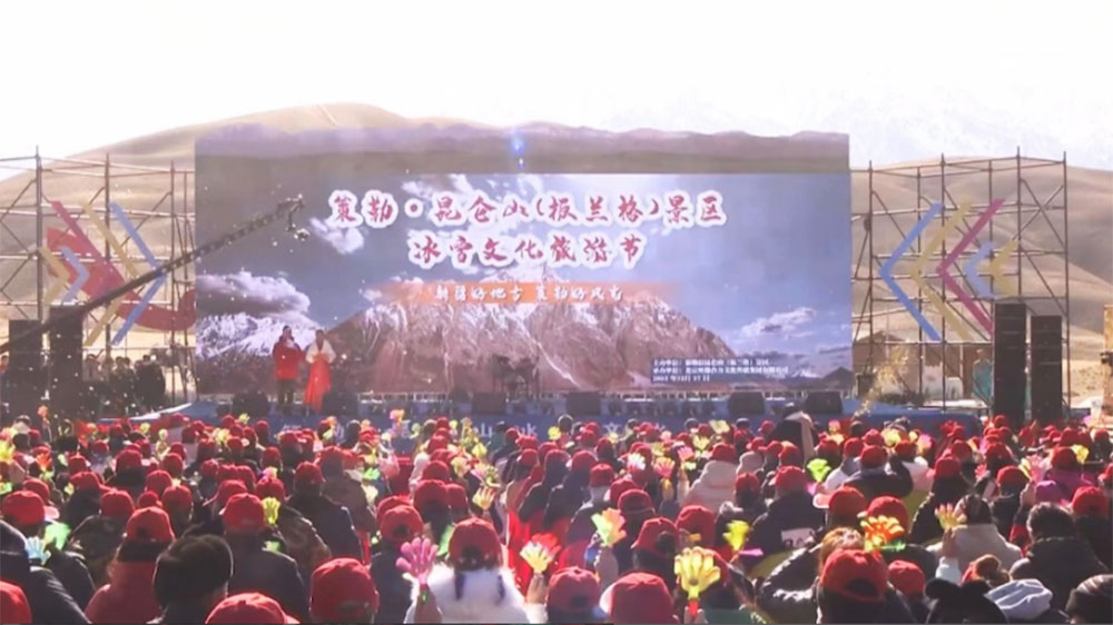 新疆：策勒·昆侖山（板蘭格）景區(qū)冰雪文化旅游節(jié)盛大開(kāi)幕，助推旅游經(jīng)濟(jì)高質(zhì)量發(fā)展！