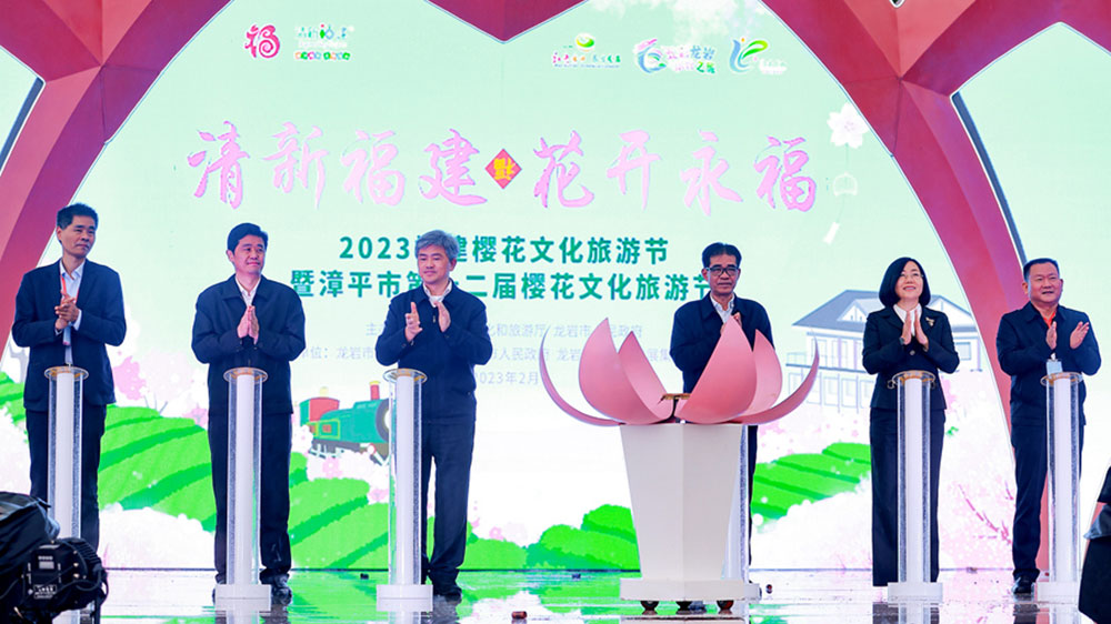 福建：2023福建櫻花文化旅游節(jié)開(kāi)幕，助力文旅消費(fèi)市場(chǎng)復(fù)蘇，推動(dòng)文旅產(chǎn)業(yè)發(fā)展！