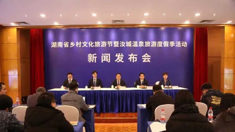 湖南：汝城溫泉旅游度假季活動(dòng)將于2月17日舉行，加快推動(dòng)產(chǎn)業(yè)提質(zhì)升級(jí)和品牌建設(shè)！