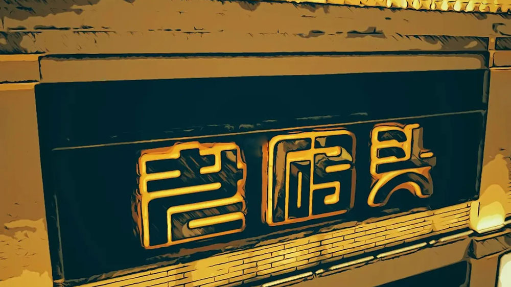 海南：全力推進(jìn)西線鐵路旅游列車(chē)及營(yíng)地建設(shè)項(xiàng)目，打造海南“東坡文化”文旅名片！