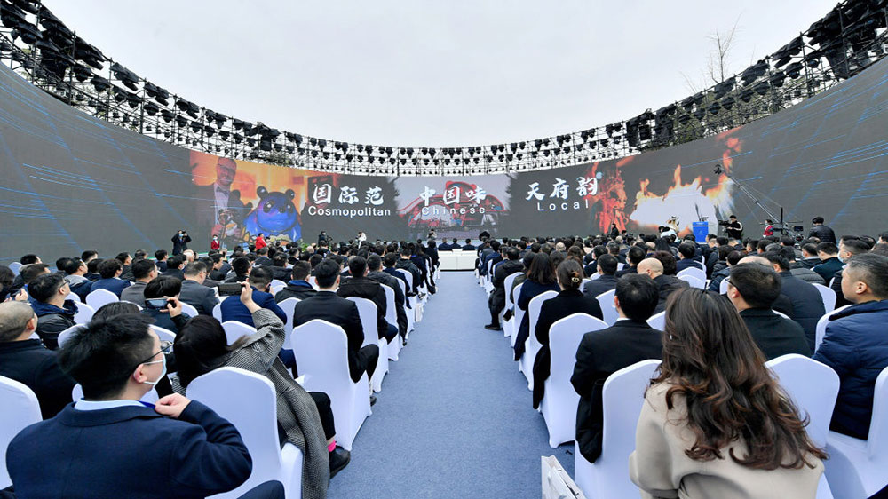 四川：成都熊貓國(guó)際旅游度假區(qū)全球投資發(fā)布會(huì)舉行，加快推動(dòng)打造世界級(jí)休閑旅游勝地！