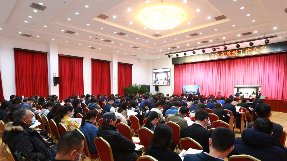 北京：文化和旅游局召開2023年全市文化和旅游工作會(huì)，推動(dòng)首都文化和旅游發(fā)展！