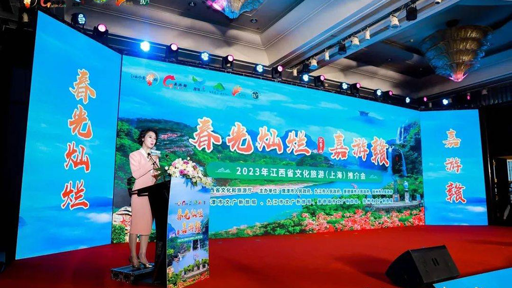 江西：2023“春光燦爛嘉游贛”全省春季旅游宣傳推廣活動即將開啟，推動文旅市場復(fù)蘇！