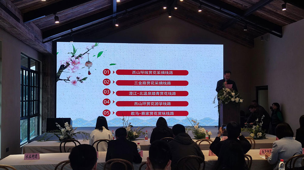 重慶：2023年北碚區(qū)春季鄉(xiāng)村休閑旅游精品線路新聞發(fā)布會舉行，推出五條精品線路！