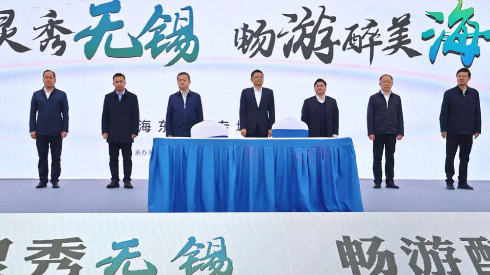 青海：海東文化旅游（無(wú)錫）推介會(huì)成功舉辦，積極推動(dòng)兩地文旅產(chǎn)業(yè)高質(zhì)量發(fā)展！