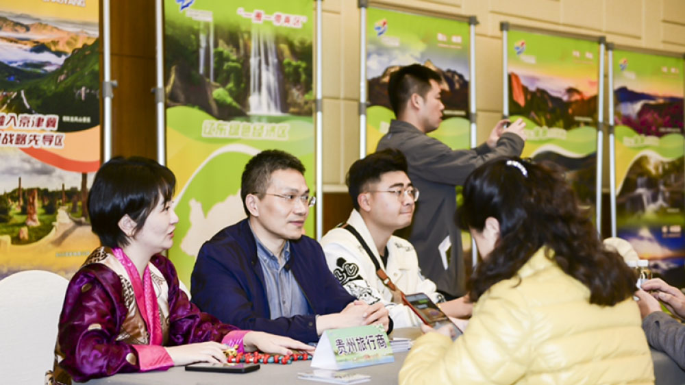 文旅動(dòng)態(tài)：遼寧文化和旅游春季推介會(huì)走進(jìn)貴州，進(jìn)一步加強(qiáng)兩省文旅交流合作！