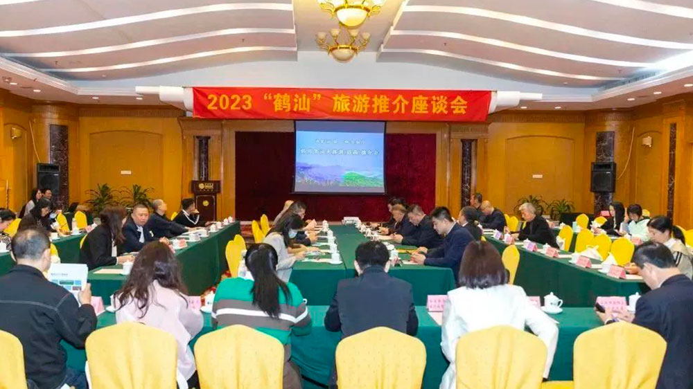 黑龍江：鶴崗市旅游（招商）推介會在汕頭圓滿舉行，推動兩地旅游和經(jīng)濟共贏發(fā)展！