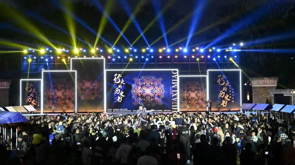 文旅：第十七屆貴州旅游產(chǎn)業(yè)發(fā)展大會(huì)順利舉辦，共聚多彩貴州公園省、共建世界旅游目的地！