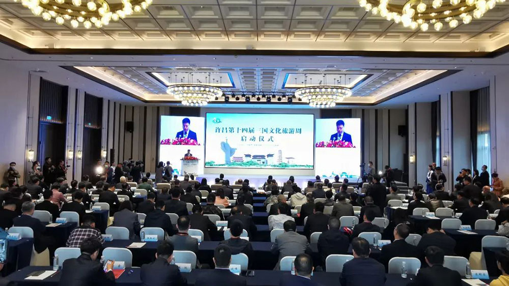 河南：許昌第十四屆三國(guó)文化旅游周正式開(kāi)幕，助力文旅產(chǎn)業(yè)高質(zhì)量發(fā)展！