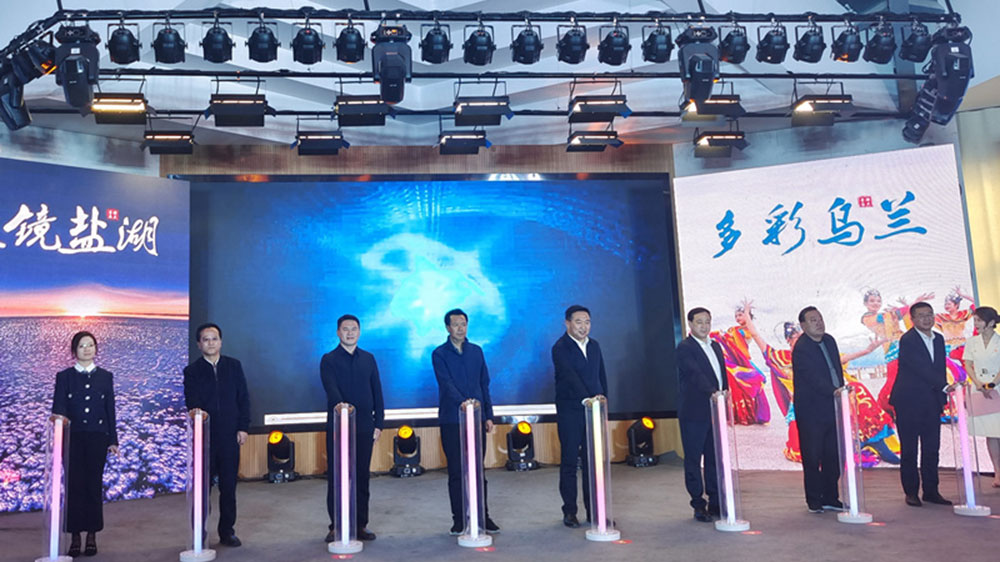 青海：百家旅行社進(jìn)烏蘭文化旅游推介活動(dòng)正式舉行，推動(dòng)全縣文化旅游高質(zhì)量、高水平發(fā)展！