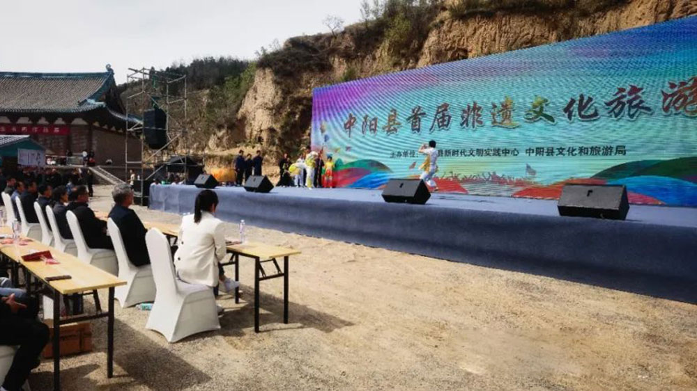 山西：中陽(yáng)縣首屆非遺文化旅游節(jié)開(kāi)幕，大力推進(jìn)“文旅+”多產(chǎn)業(yè)融合發(fā)展！