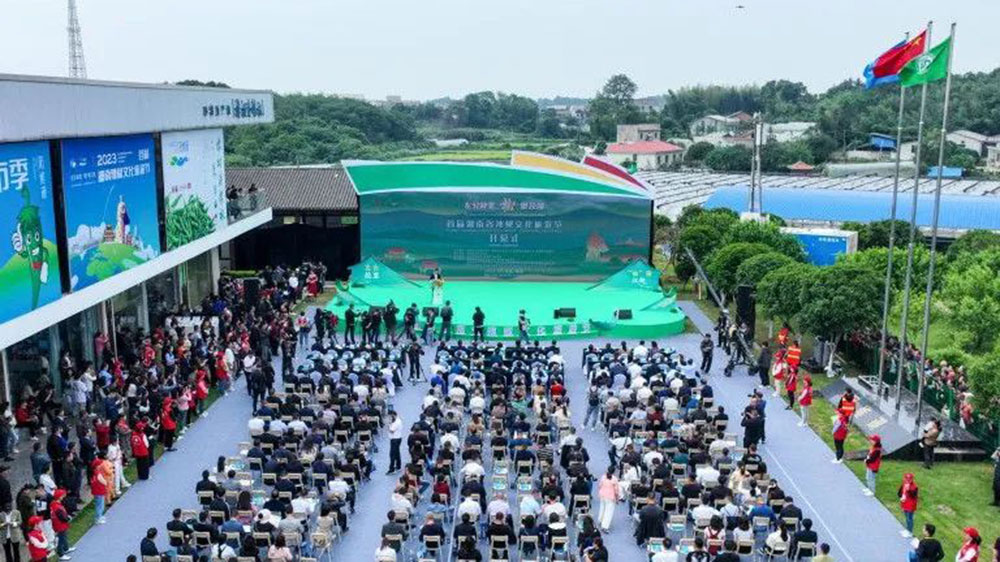 湖南：首屆湖南省辣椒文化旅游節(jié)拉開(kāi)帷幕，進(jìn)一步加快推動(dòng)文旅賦能鄉(xiāng)村振興！