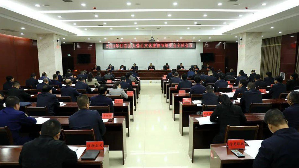 甘肅：2023年甘谷縣大像山文化旅游節(jié)將于5月21日舉行，打響“華夏第一縣”品牌！