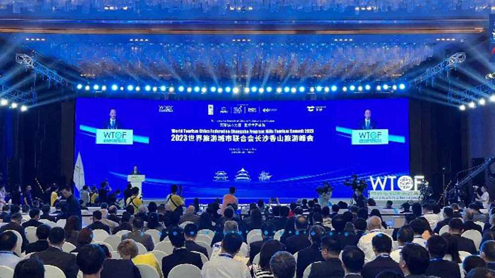 文旅：2023世界旅游城市聯(lián)合會(huì)長(zhǎng)沙香山旅游峰會(huì)開(kāi)幕，共商世界旅游業(yè)振興發(fā)展！