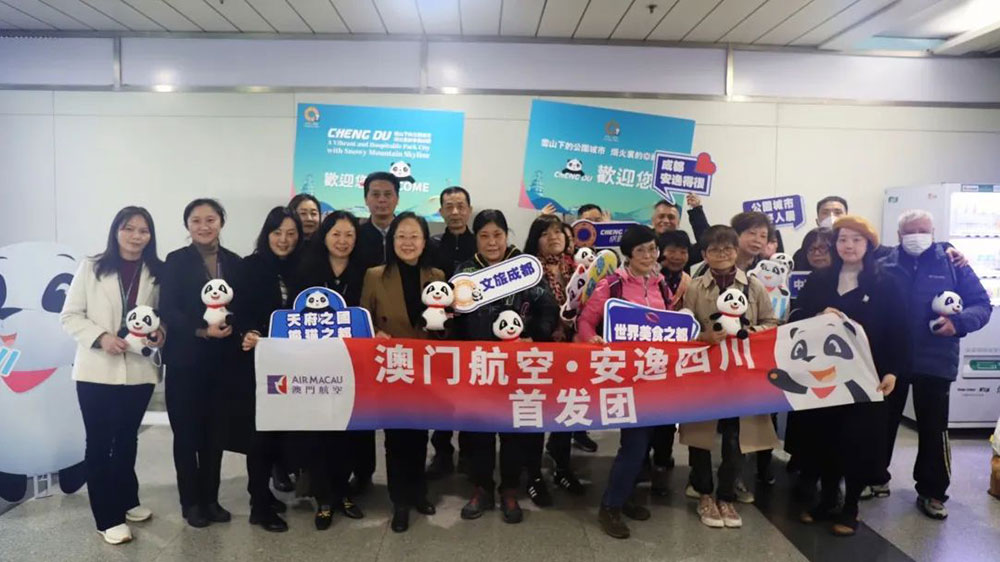 四川首個入境旅游團(tuán) 四川首個入境旅游團(tuán).jpg