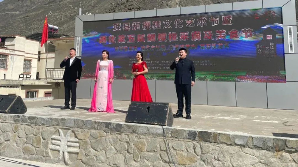 四川：理縣首屆甜櫻桃文化藝術(shù)節(jié)在通化鄉(xiāng)舉行，進(jìn)一步推進(jìn)農(nóng)業(yè)農(nóng)村經(jīng)濟(jì)發(fā)展！