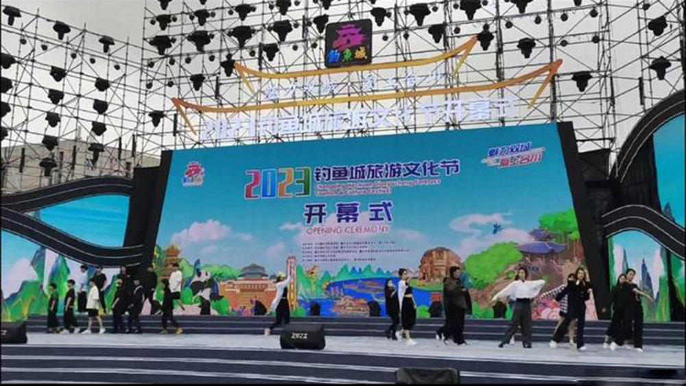 重慶：2023釣魚城旅游文化節(jié)正式開幕，促進重慶和合川兩地的文化和旅游交流！