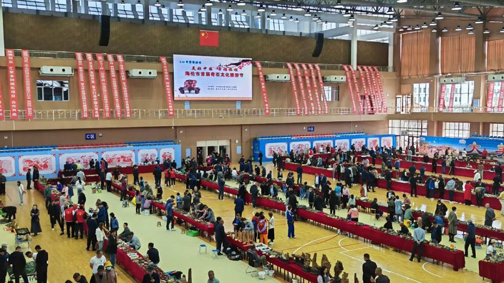 黑龍江：海倫市首屆奇石文化旅游節(jié)順利開幕，進一步助推文旅產(chǎn)業(yè)大發(fā)展、快發(fā)展！