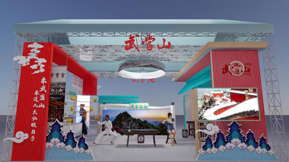 文旅：武當(dāng)山文旅推介即將亮相重慶都市文化旅游節(jié)，促進(jìn)文化交流合作深化拓展！