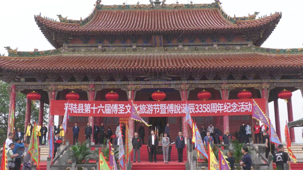 山西：平陸縣第十六屆傅圣文化旅游節(jié)舉辦，促進(jìn)文旅融合，加快平陸文化旅游發(fā)展！
