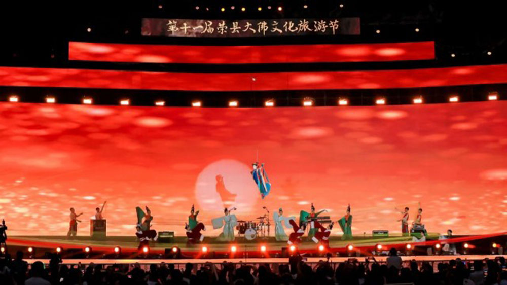 四川：第十一屆榮縣大佛文化旅游節(jié)開幕式正式舉行，大力推進(jìn)農(nóng)文旅深度融合發(fā)展！