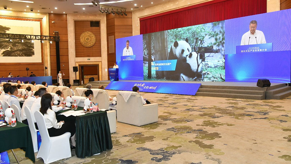 文旅動態(tài)：四川文化產業(yè)投資推介會在深圳舉行，推動全省文化產業(yè)高質量發(fā)展！