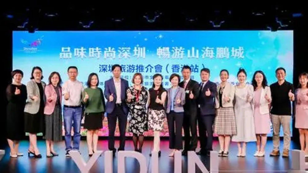 廣東：深圳旅游推介會（香港站）順利舉行，七大特色推介主題推動文旅產業(yè)發(fā)展！