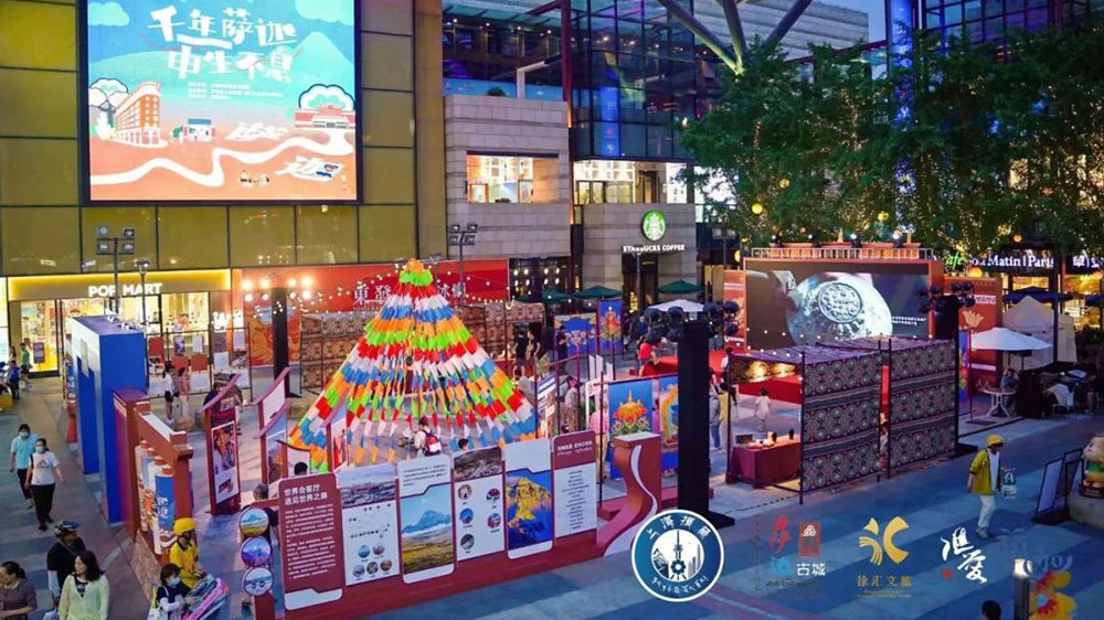 文旅：2023年薩迦文化旅游推介活動在上海舉行，進一步推動兩地文旅產(chǎn)業(yè)高質(zhì)量發(fā)展！