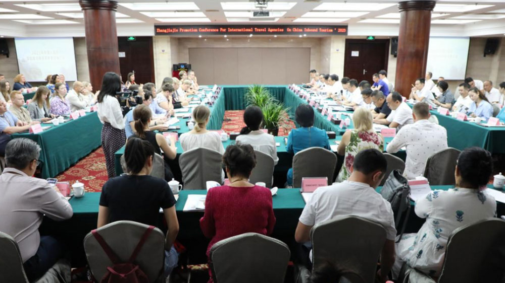 湖南：2023年中國入境游國際旅行商張家界旅游推介會舉行，加強國家與地區(qū)的深度旅游合作！