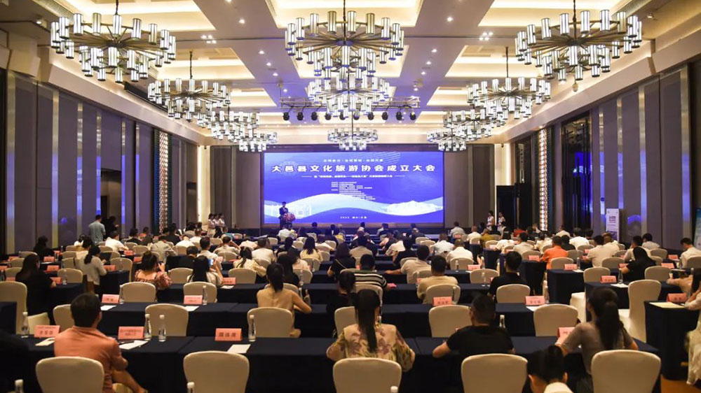 四川：大邑縣文化旅游協(xié)會正式成立，助力和賦能全縣文旅事業(yè)高質(zhì)量發(fā)展！