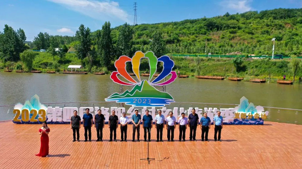 河南：2023第四屆洛陽鄉(xiāng)村文化旅游季將于20日舉辦，提振文旅消費活力，助力鄉(xiāng)村振興！