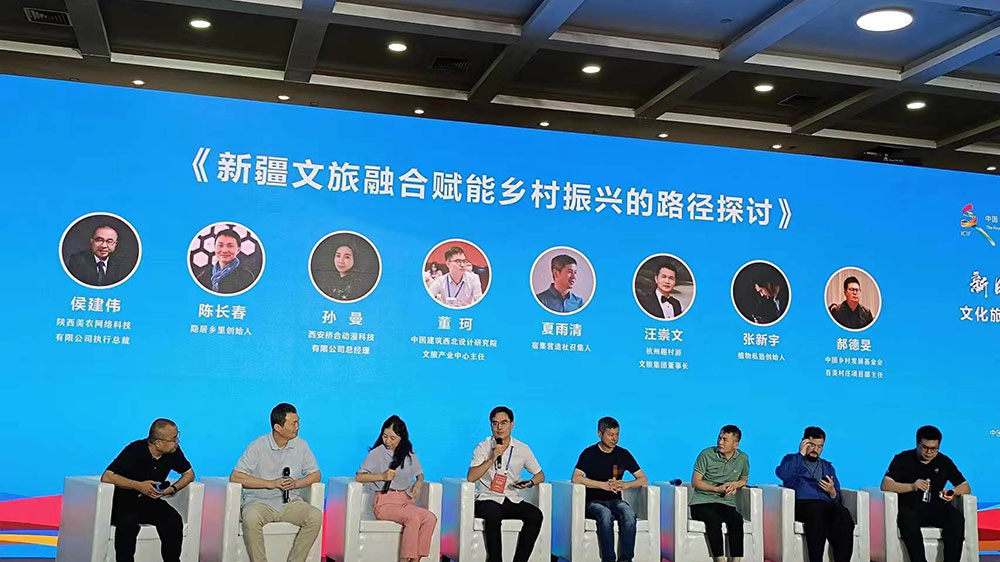 “新時代-新鄉(xiāng)村”文化旅游賦能鄉(xiāng)村振興論壇圓桌對話.jpg