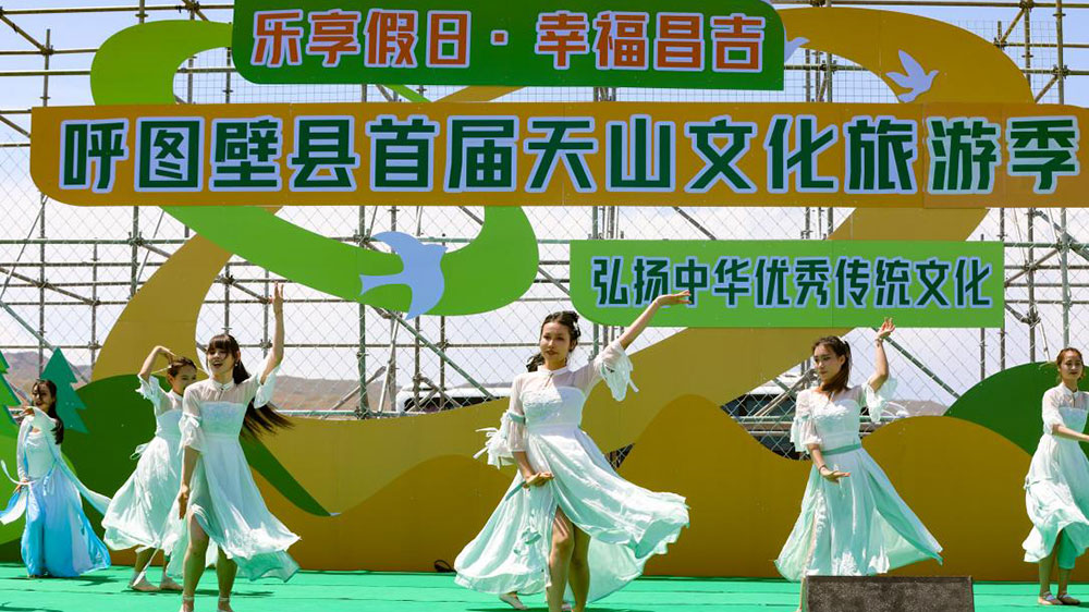 新疆：呼圖壁縣首屆天山文化旅游季系列活動開幕，促進(jìn)文旅融合，賦能鄉(xiāng)村振興！